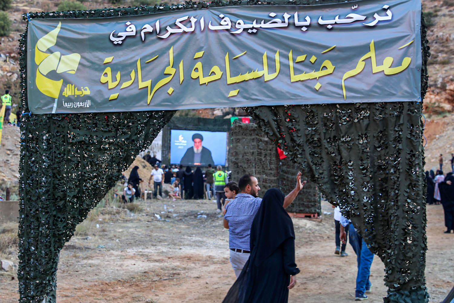متحف السياحة الجهادية لحزب الله في جنوب لبنان