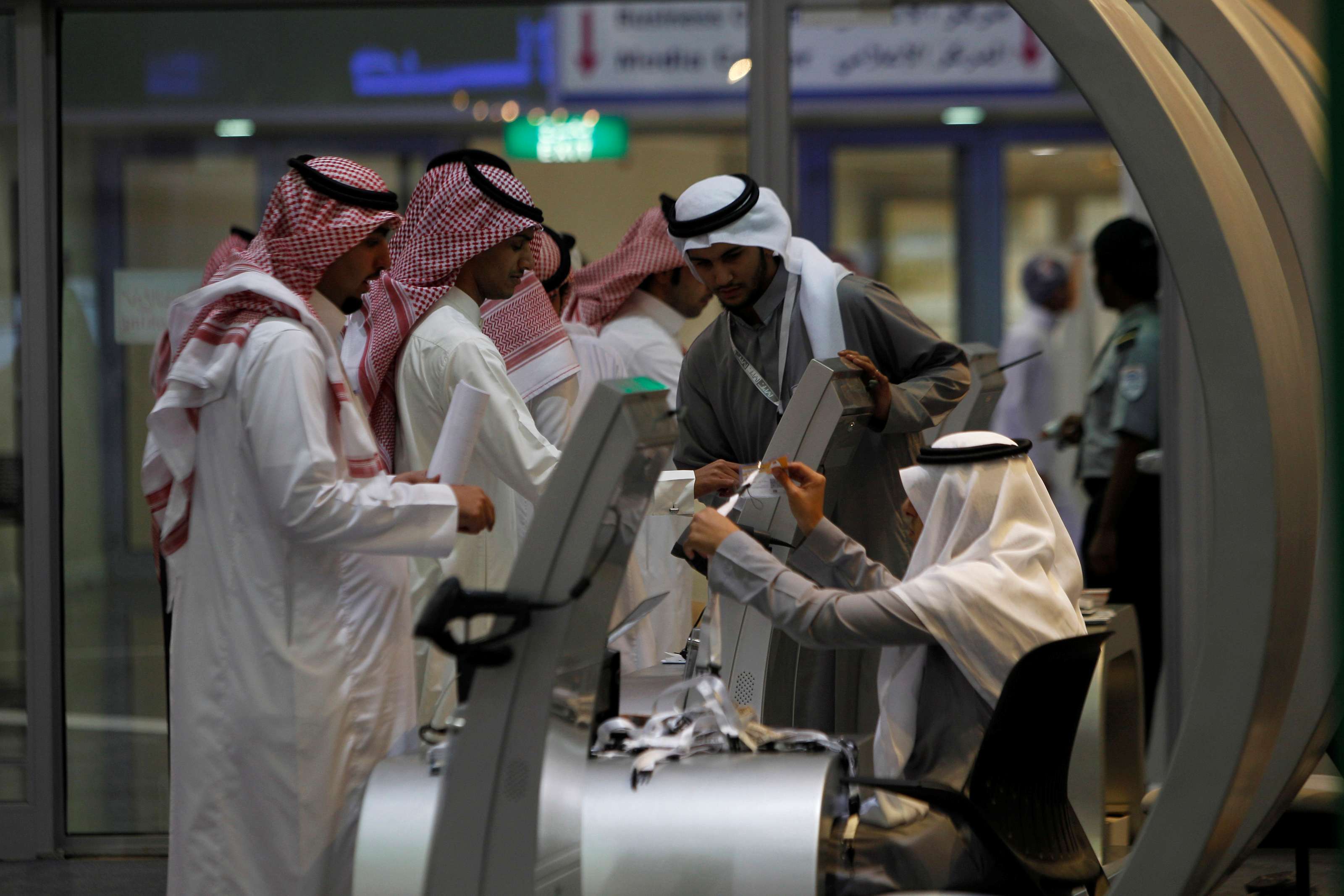 السعودية