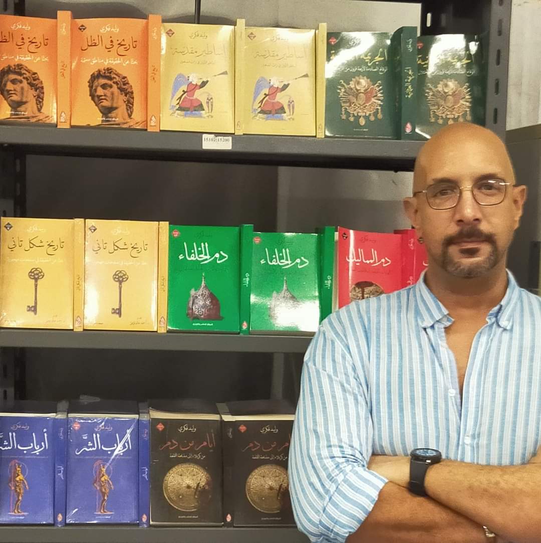 وليد فكري