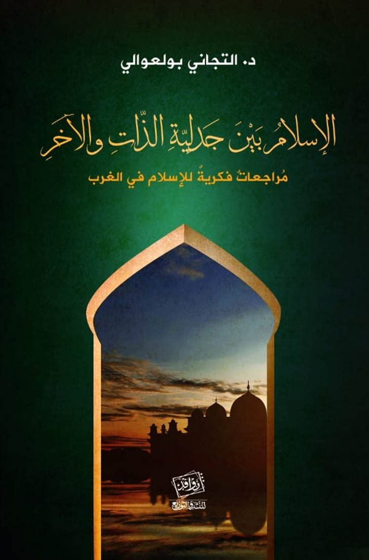 غلاف