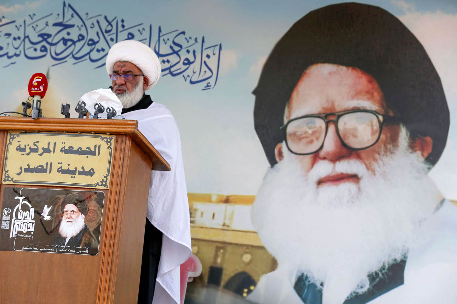 صلاة الجمعة في مدينة الصدر في بغداد