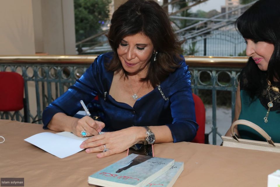 الأديبة المصرية منى زكي 