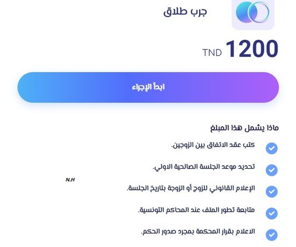 موقع طلاق