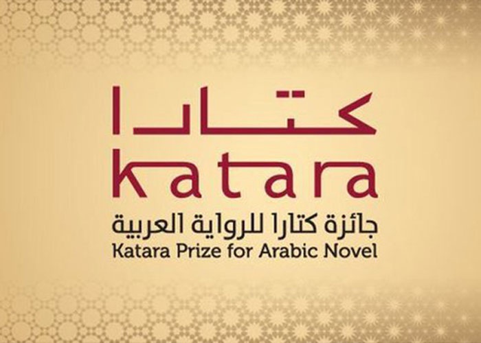 تحتفل المؤسسة العامة للحي الثقافي «كتارا»، بالأسبوع العالمي للرواية من 13 إلى 20 أكتوبر