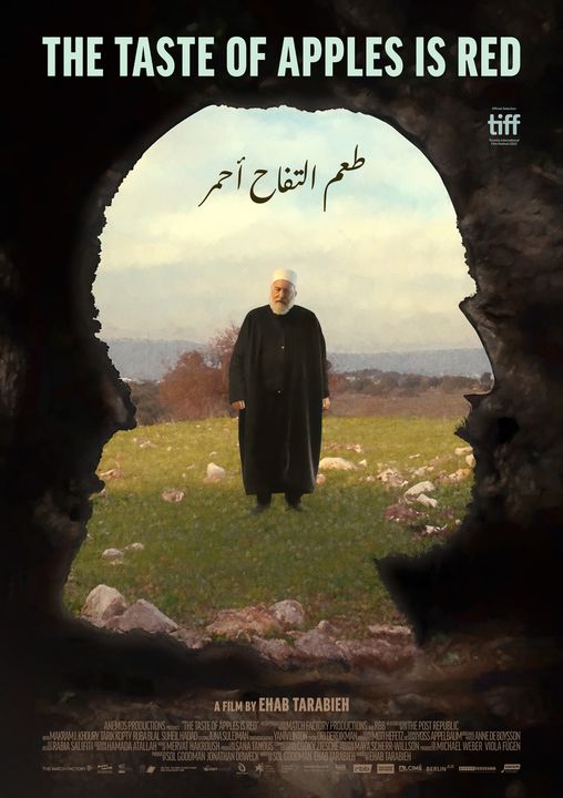 'طعم التفاح أحمر' 