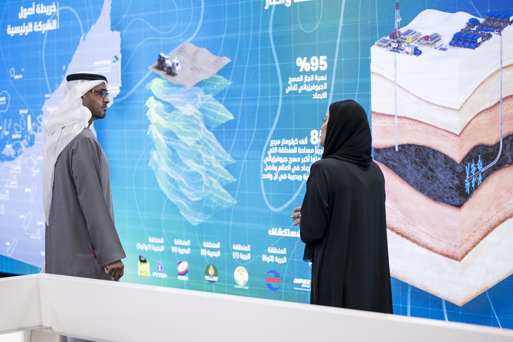 اعتمد مجلس إدارة أدونوك خطة تسريع هدف زيادة السعة الإنتاجية إلى 5 ملايين برميل نفط يوميا بحلول عام 2027