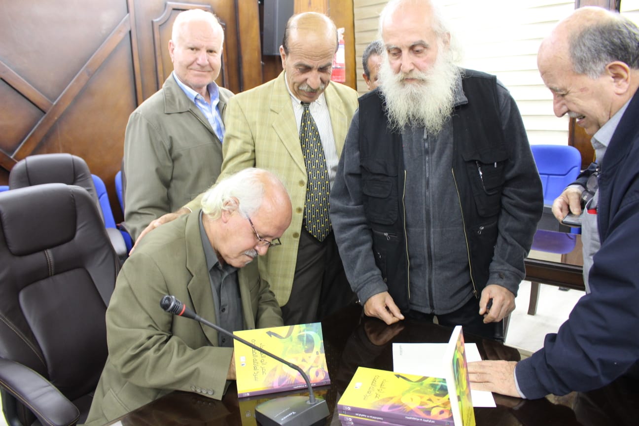 عمر أبوالهيجاء