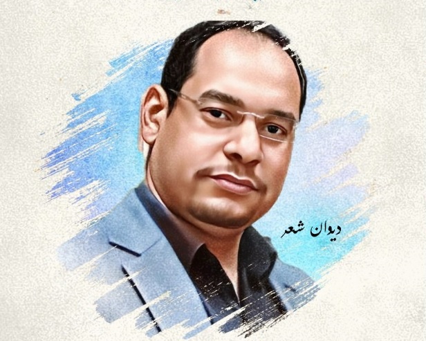 ديوان 'كانڨاس'