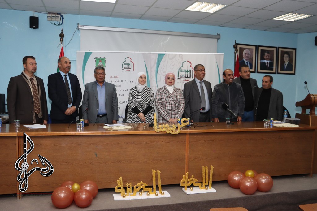 ملتقى النقد الأدبي الثاني