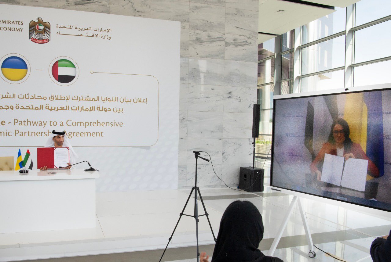 الإمارات تتوسع اقتصاديا إلى شرق أوروبا 