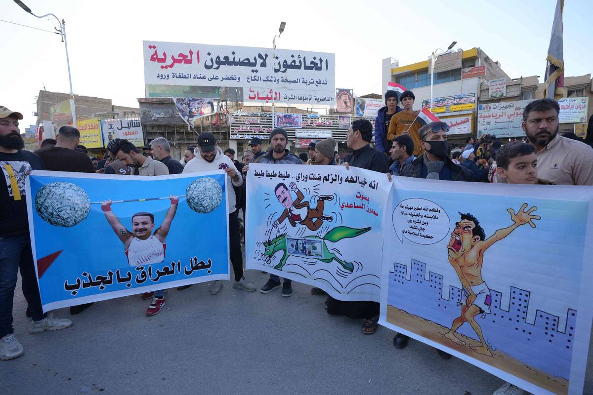 تظاهرة في مدينة الناصرية جنوب العراق ضد سياسات الحكومة النقدية