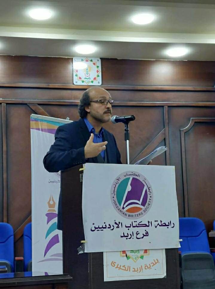 الدكتور مهند ساري