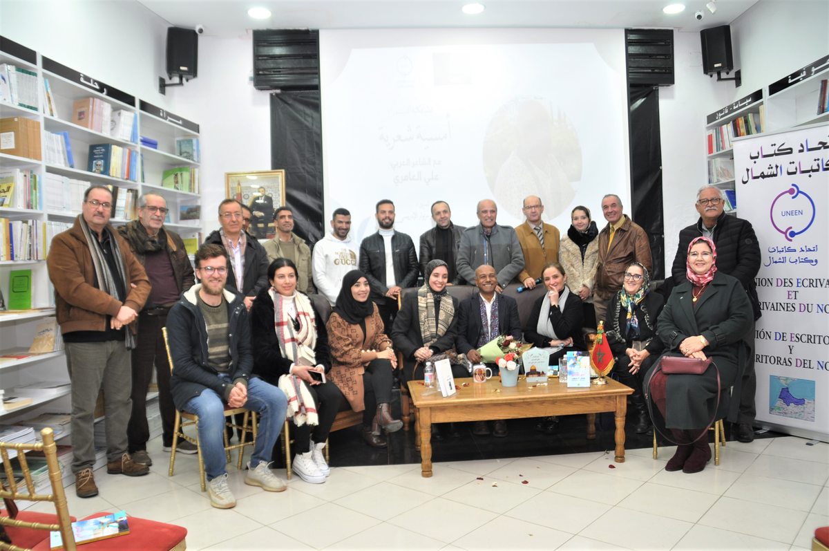 مدينة تطوان المغربية 