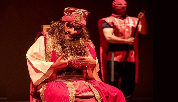 'النمرود'