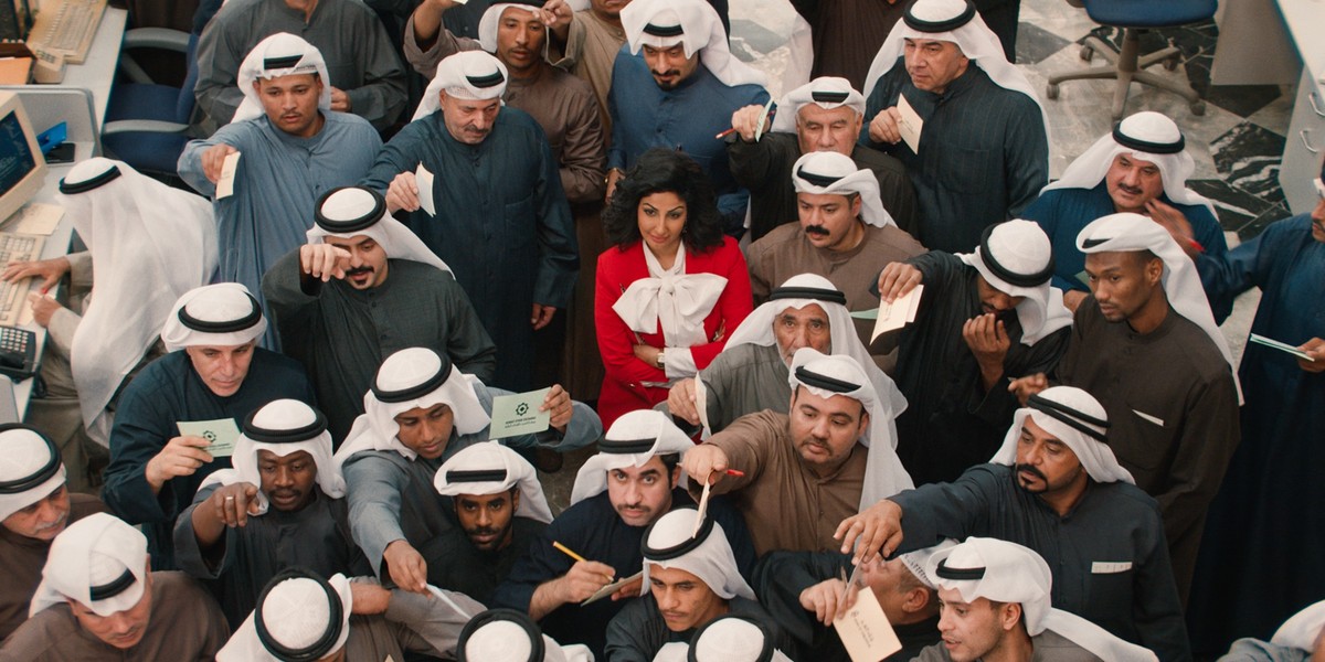 الصفقة
