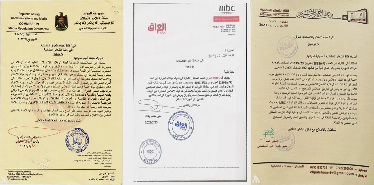 بيانات