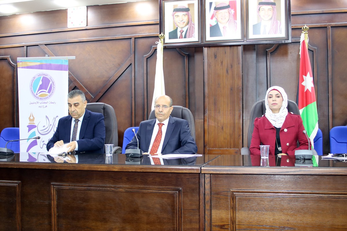 الدكتور موسى ربابعة 