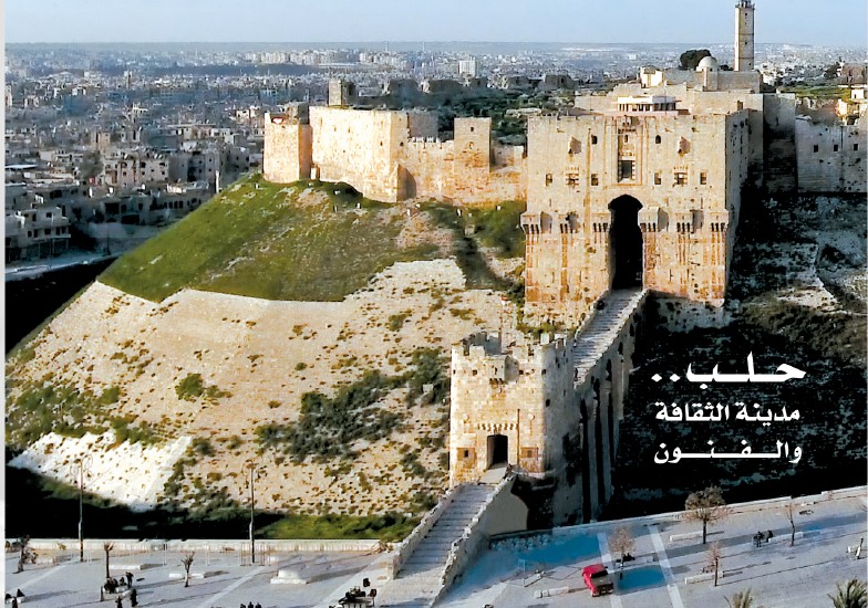 الشارقة