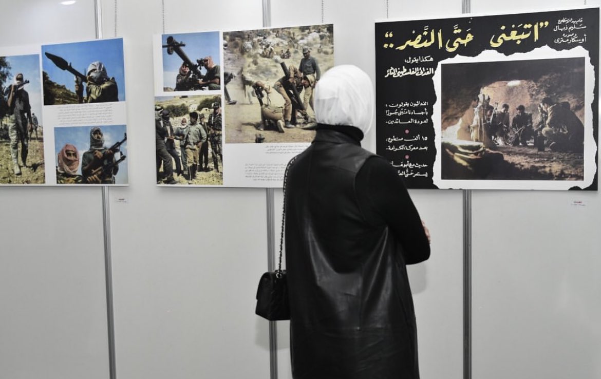 'الأرض'