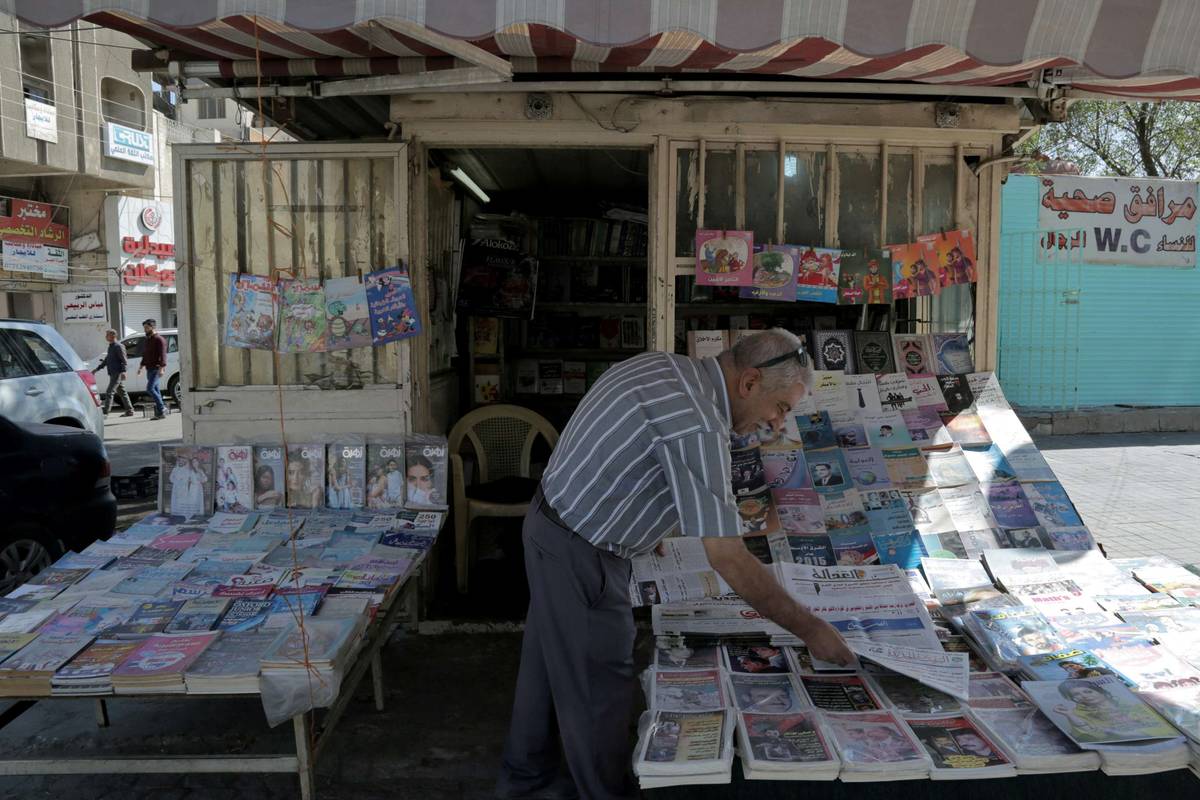 كشك بيع صحف ومجلات وكتب في بغداد