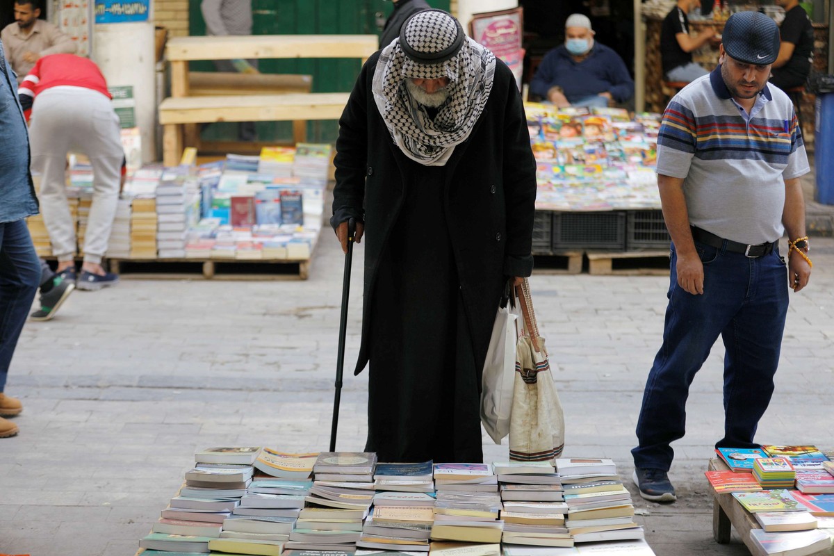 العراق