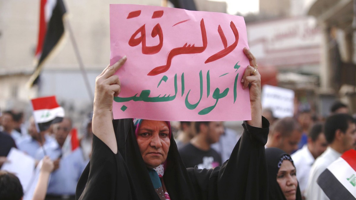 حكومات متعاقبة تفشل في مكافحة الفساد المستشري