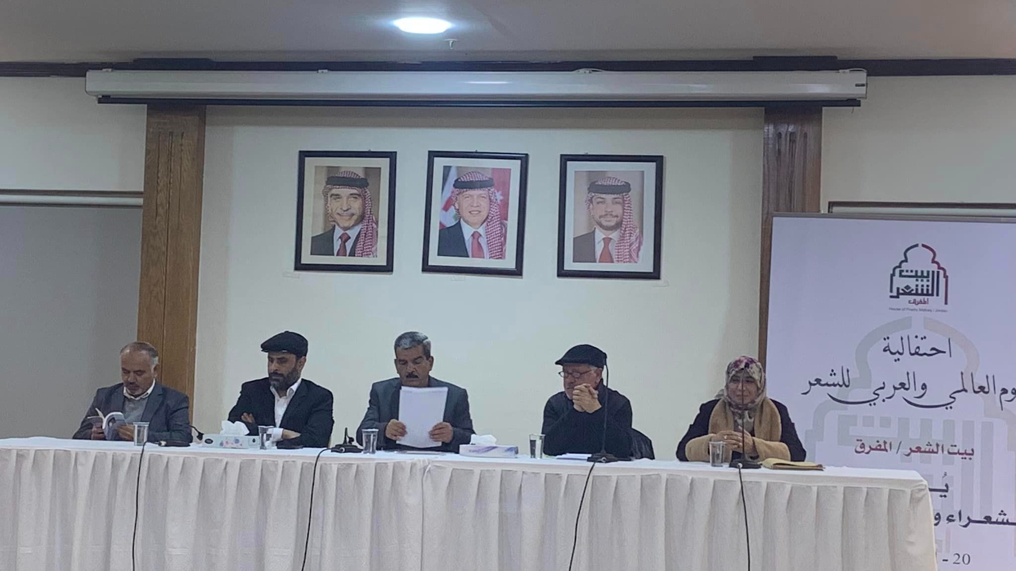 أمسية شعرية