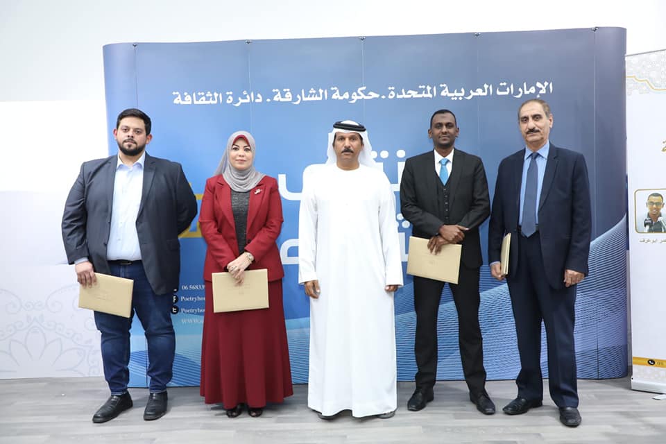 'بيت الشعر' بالشارقة 