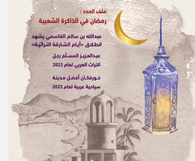 'مراود'
