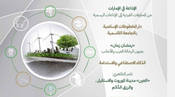 تراث