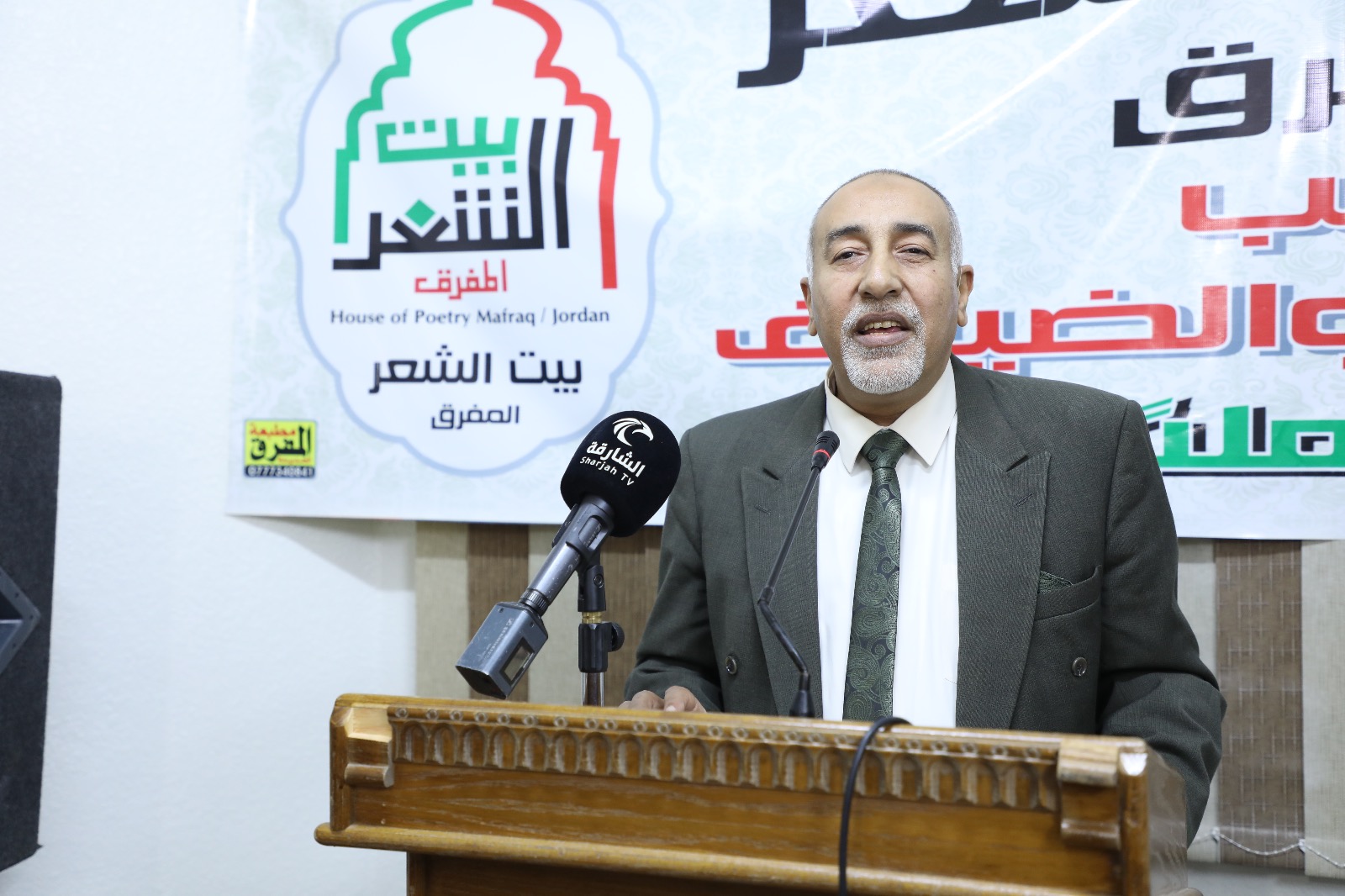 الشاعر الشلبي