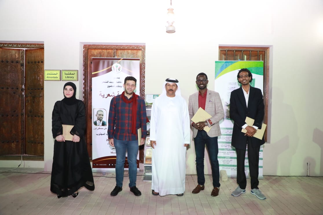 بيت الشعر بالشارقة 