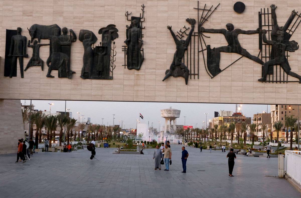 ساحة التحرير وسط بغداد