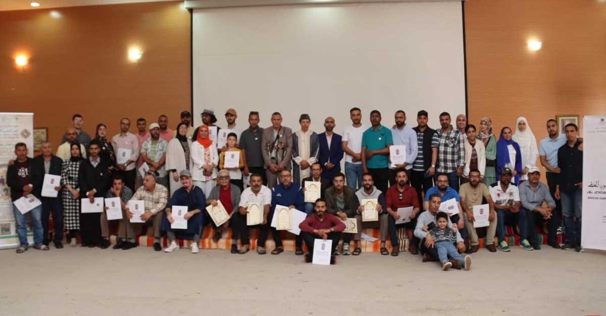 القمة المغربية