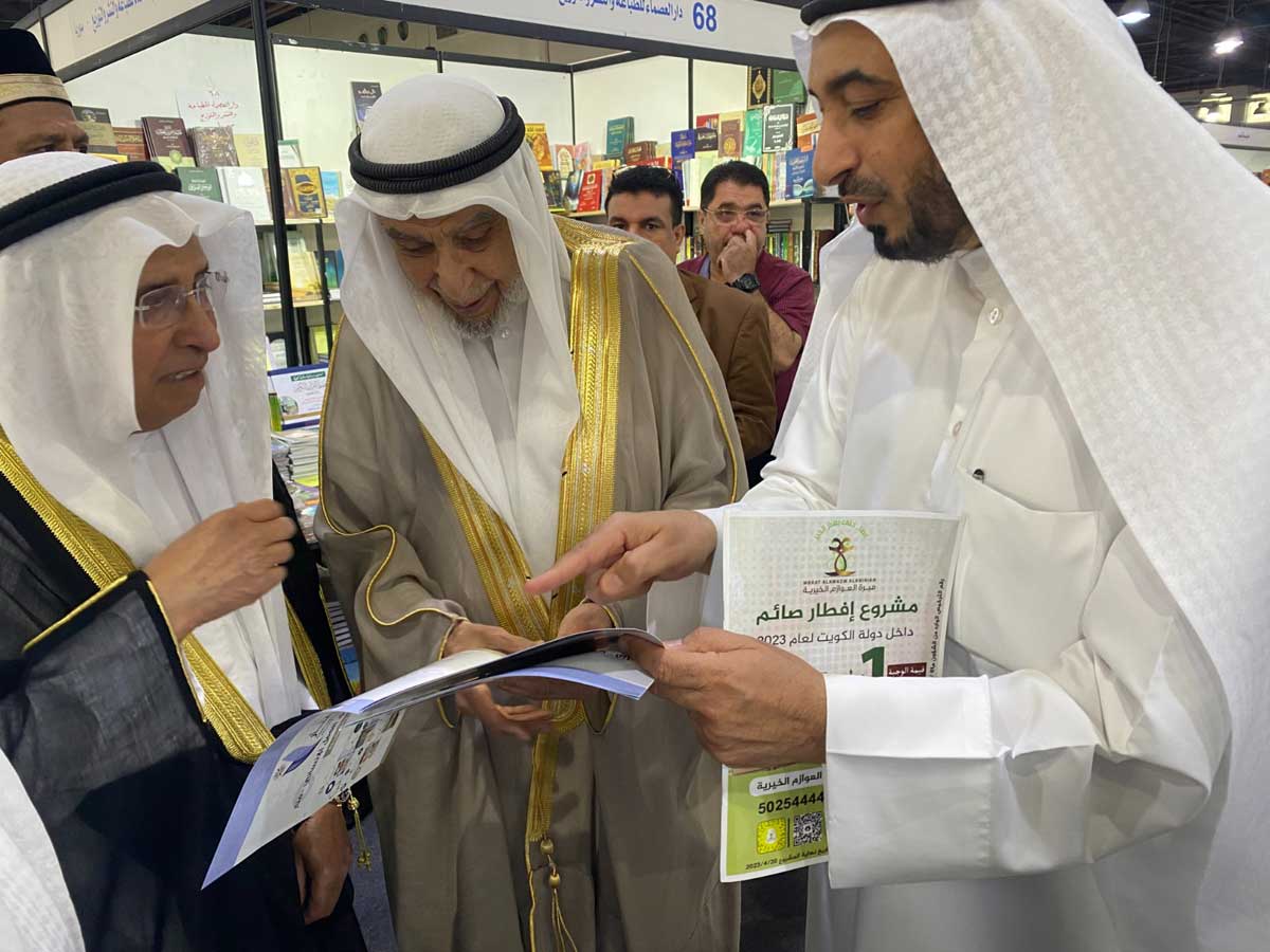 'فنار'