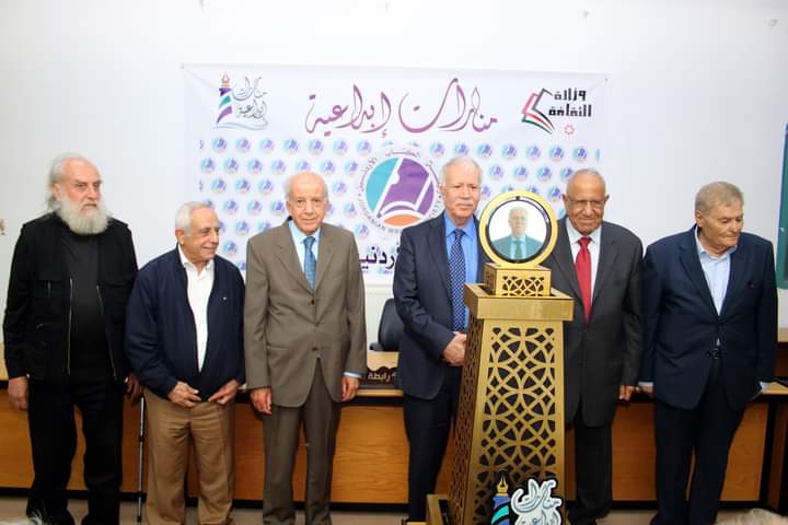 برنامج 'منارات إبداعية'