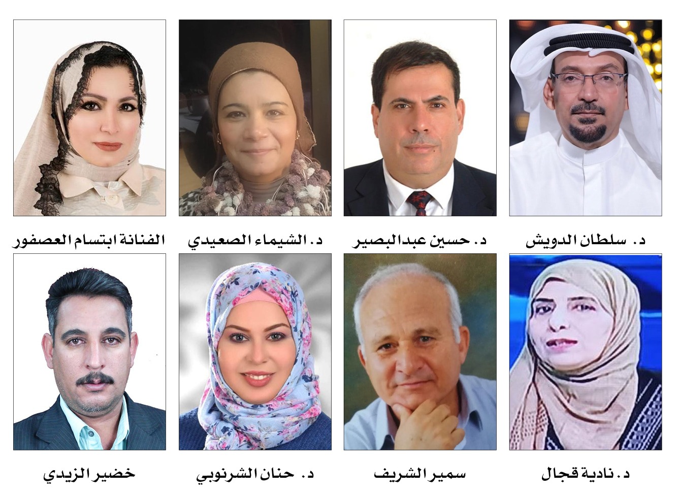 مسئولون وباحثون يحتفون بمنجزات مجلة مراود