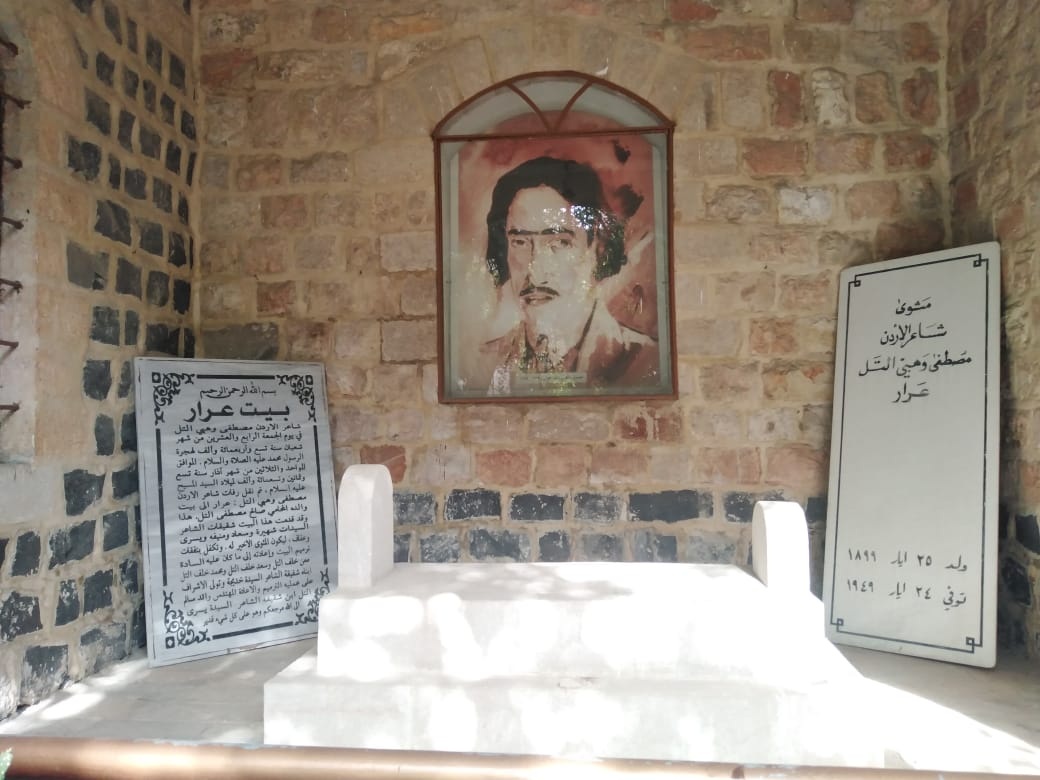 مصطفى وهبي التل