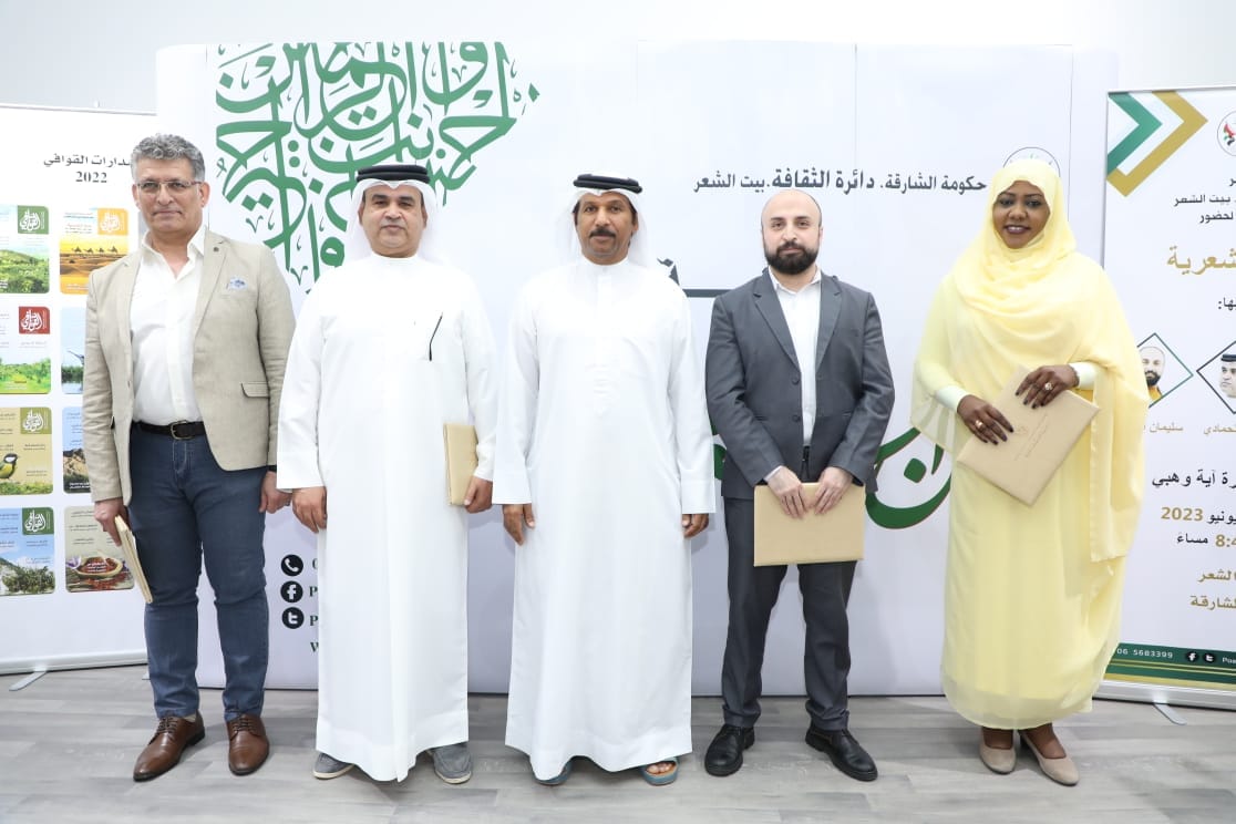 ورشة فن الشعر والعروض