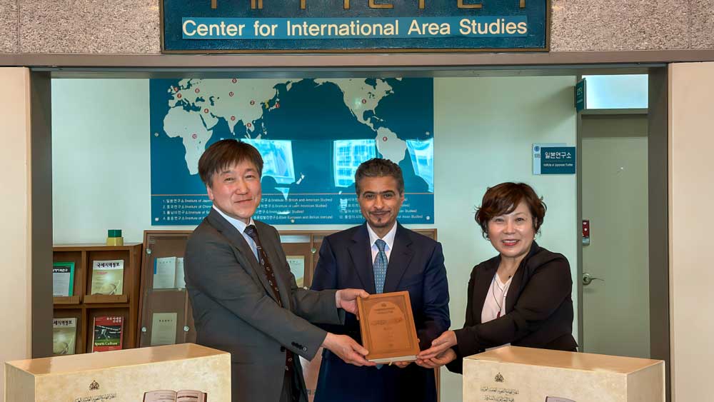 'المعجم التاريخي للغة العربية'