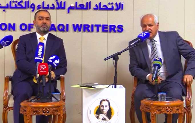 اتحاد الكتاب