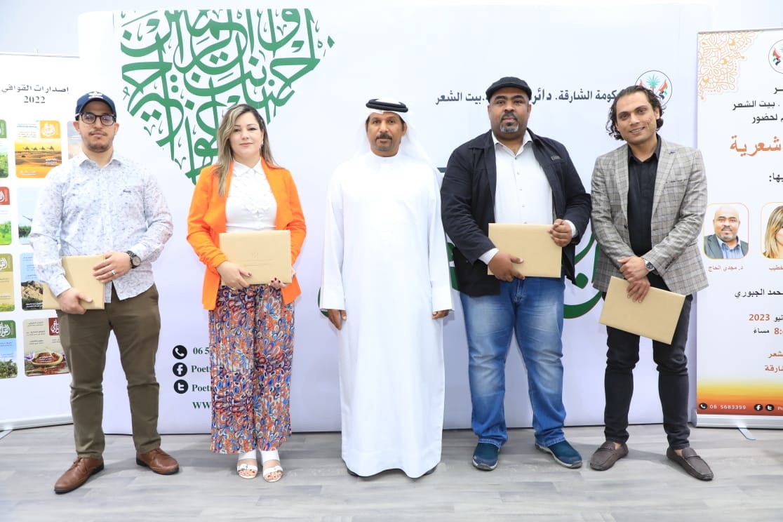 ورشة فن الشعر والعروض