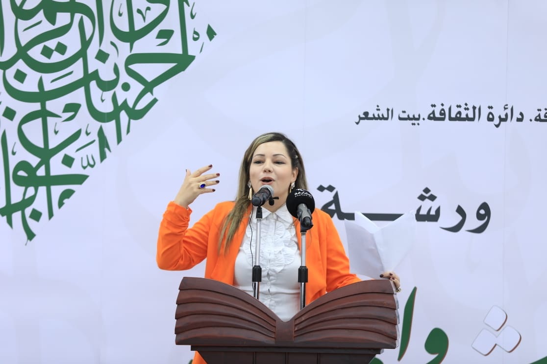 ورشة فن الشعر والعروض