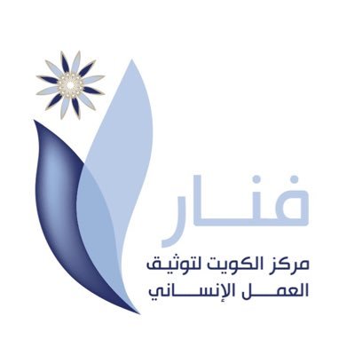 فنار