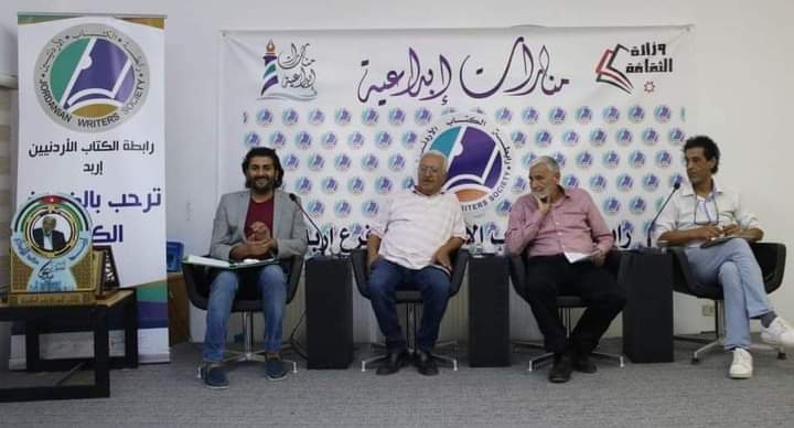 'كُتاب إربد' 