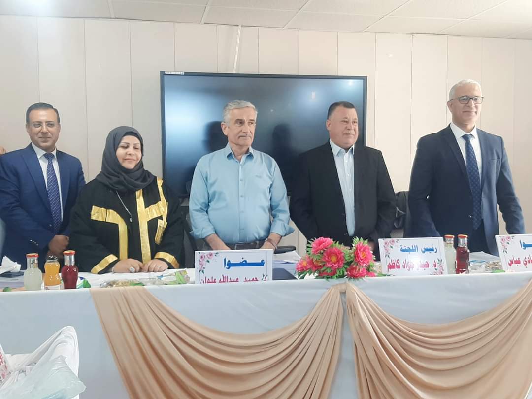 الباحثة أوراس مهدي سميسم وسط لجنة المناقشة