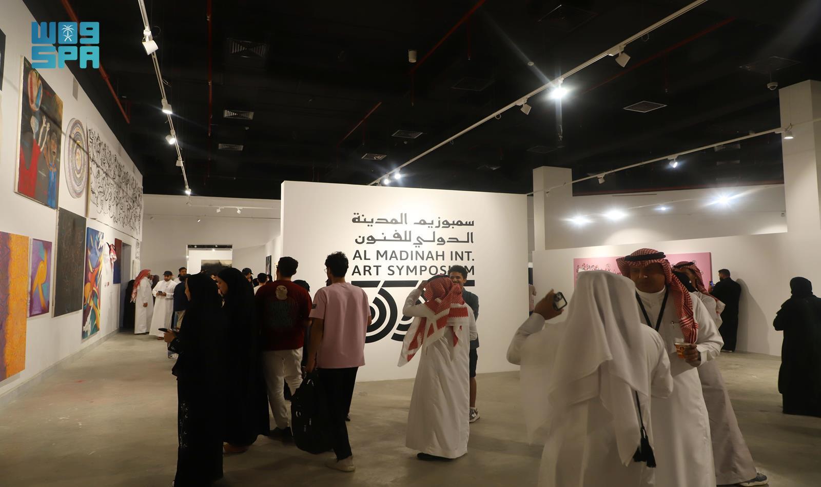 'سمبوزيوم الدولي للفنون مدن'