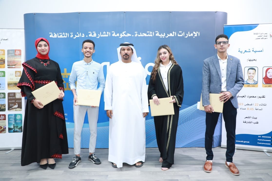 بيت الشعر بالشارقة