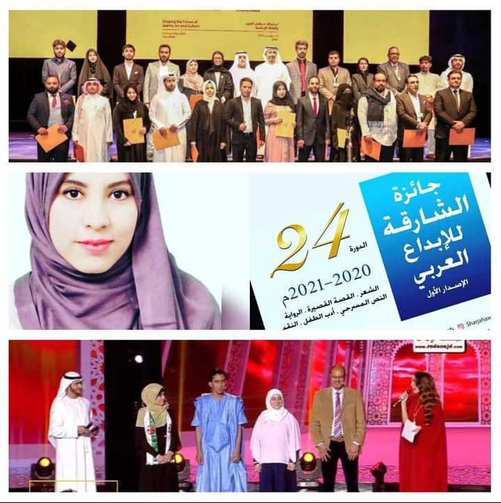 آمنة حزمون