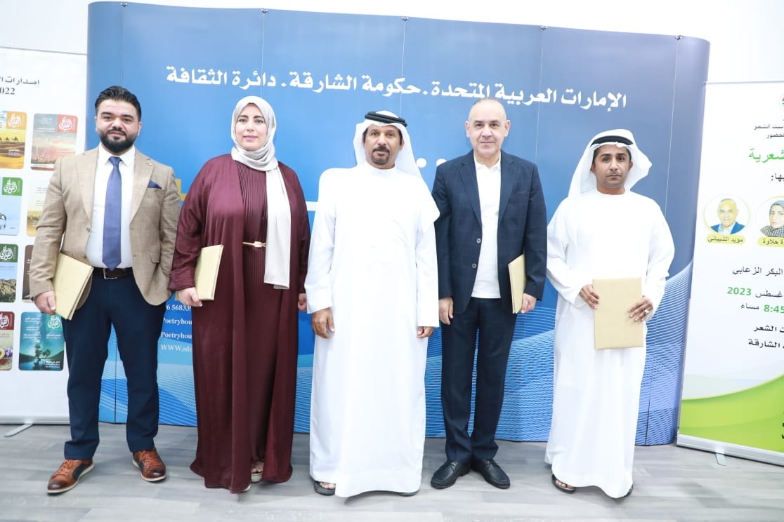 بيت الشعر بالشارقة 